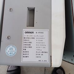 太陽光パワコンの画像