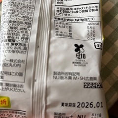サッポロポテトバーベキュー味の画像