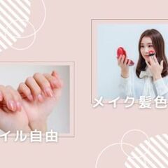 ＼　人気の日勤×データ入力♪未経験OK！座ってできる工場内データ入力のお仕事　／の画像
