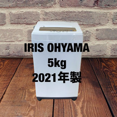 中古家電セット(冷蔵庫 SHARP 152L 2021年製 SJ-D15H-W 洗濯機 IRISOHYAMA 5kg 2021年製 IAW-T502EN)の画像