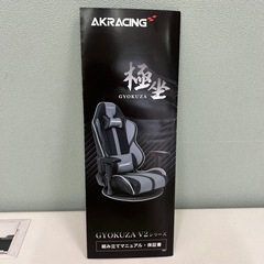 【引取】美品AKRACING  極座の画像