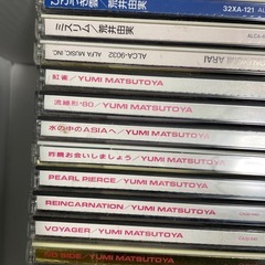 ユーミン★荒井由実★の頃からのCDおまとめ　18枚の画像