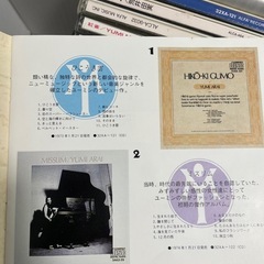 ユーミン★荒井由実★の頃からのCDおまとめ　18枚の画像