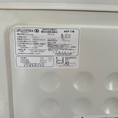 冷凍庫の画像