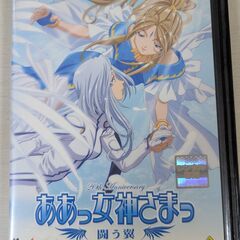 ああっ女神さまっ DVD全16巻セット（第1期＋第2期＋特別編）レンタル落ち　再生OK✨の画像