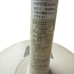 扇風機 National F-C302P 1996年製の画像