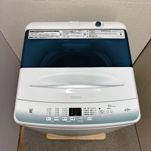 ⭐️HAIER⭐️ 全自動洗濯機 2021年 4.5kg 大阪市近郊配送無料