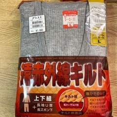 新品4点セット紳士用長袖肌着と長ズボン下　の画像