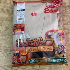 新品4点セット紳士用長袖肌着と長ズボン下　の画像