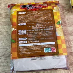新品4点セット紳士用長袖肌着と長ズボン下　の画像