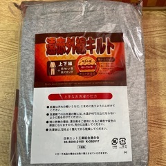 新品4点セット紳士用長袖肌着と長ズボン下　の画像