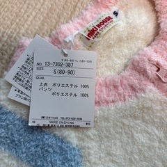 80-90 ミキハウス　もこもこパジャマの画像