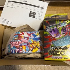 ポケモンカード 未開封 フクオカBOX の画像