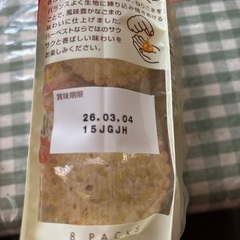 ハーベストの画像