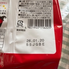 キャラメルコーンの画像