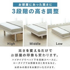 すのこベット シングルの画像