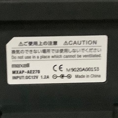 MXAP-AE270 オゾン除菌消臭器「オゾネオエアロ　　リサイクルショップ宮崎屋　佐土原店　25.10.20Fの画像