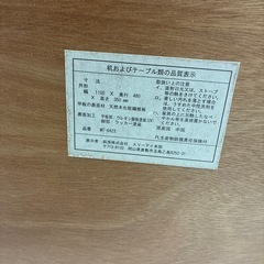 折りたたみちゃぶ台
の画像