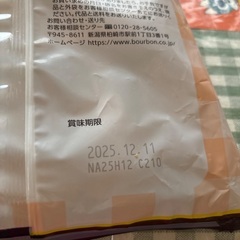 小さなカステラの画像