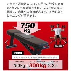 トレーニングベンチの画像