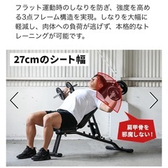 トレーニングベンチの画像