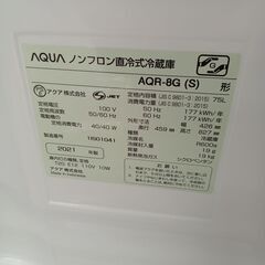 ★リユースのサカイ日立店★HJ8070 AQUA １ドア冷蔵庫 75L 21年製 動作確認／クリーニング済み の画像
