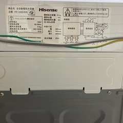 洗濯機　(容量4.5Kg)の画像