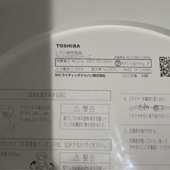 TOSHIBA シーリングライト NLER004-LCの画像