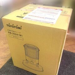 未開封品◆TOYOTOMI/トヨトミ◆対流型石油ストーブ(ホワイト)【RB-2524-W】暖房の画像