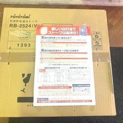 未開封品◆TOYOTOMI/トヨトミ◆対流型石油ストーブ(ホワイト)【RB-2524-W】暖房の画像