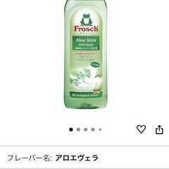 食器用洗剤フロッシュ1000mlの画像