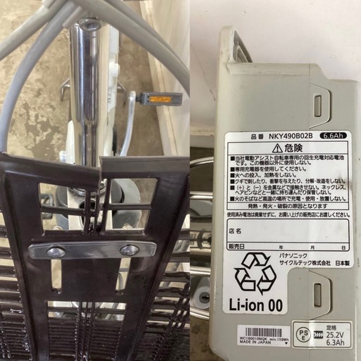 h-174△ 岐阜発/ パナソニック/電動アシスト自転車/viviDX/26インチ/3段変速/バッテリー6.6Ah/充電器なし/走行確認/現状品/ 管16s/ R7.3/16 △