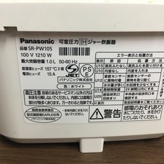 炊飯器の画像