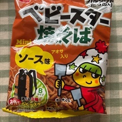 ベビースター