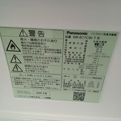 ★リユースのサカイ日立店★HJ8072 Panasonic 冷蔵庫 168L 20年製 動作確認／クリーニング済み の画像