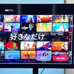 【2023年購入】REGZA 50C350X スタンド付きの画像