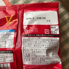 スコーン　やみつきバーベキューの画像