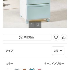 ニトリ　収納ボックス　カラーボックスの画像