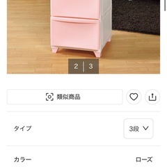 ニトリ　収納ボックス　カラーボックスの画像