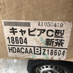 トステム　アルミサッシ　外壁　ひさしの画像