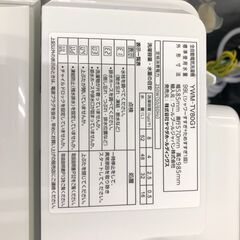 【ジャングルジャングル石津店】洗濯機 ヤマダ YAMADA YWM-TV80G1 2021年式 洗濯容量：8.0kg シンプル  新生活 堺市 堺区 西区 石津の画像