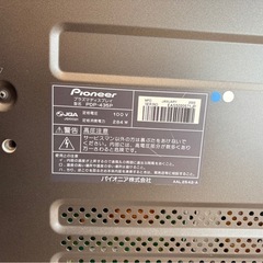 テレビの画像