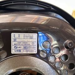 象印 ホットプレート EA-BM30型 1300W管理番号685の画像