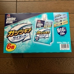 ガッツギア　サイダー味