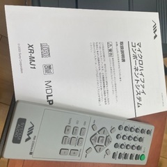 ミニコンボの画像