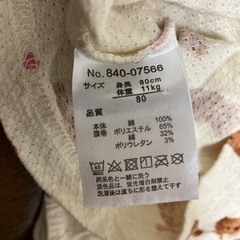 80cmセットの画像