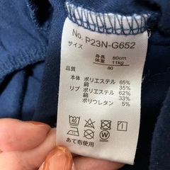 80cmセットの画像