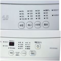 405 アイリスオーヤマ 洗濯機 IAW-T451 4.5kg 2023年製の画像