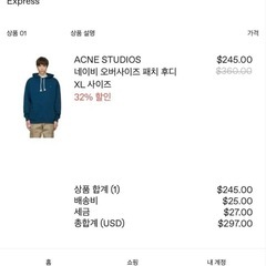 acne studios パーカー XLの画像