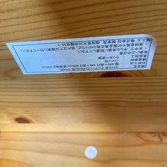 【非対面】椅子🪑の画像
